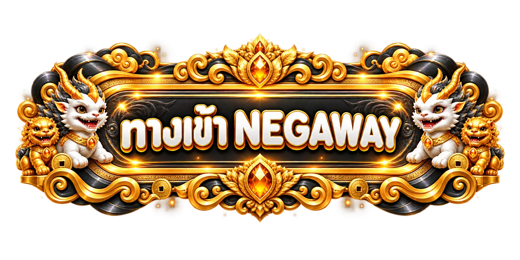 ป้ายทางเข้า NEGAWAY โทนดำทองพร้อมลายผู้พิทักษ์